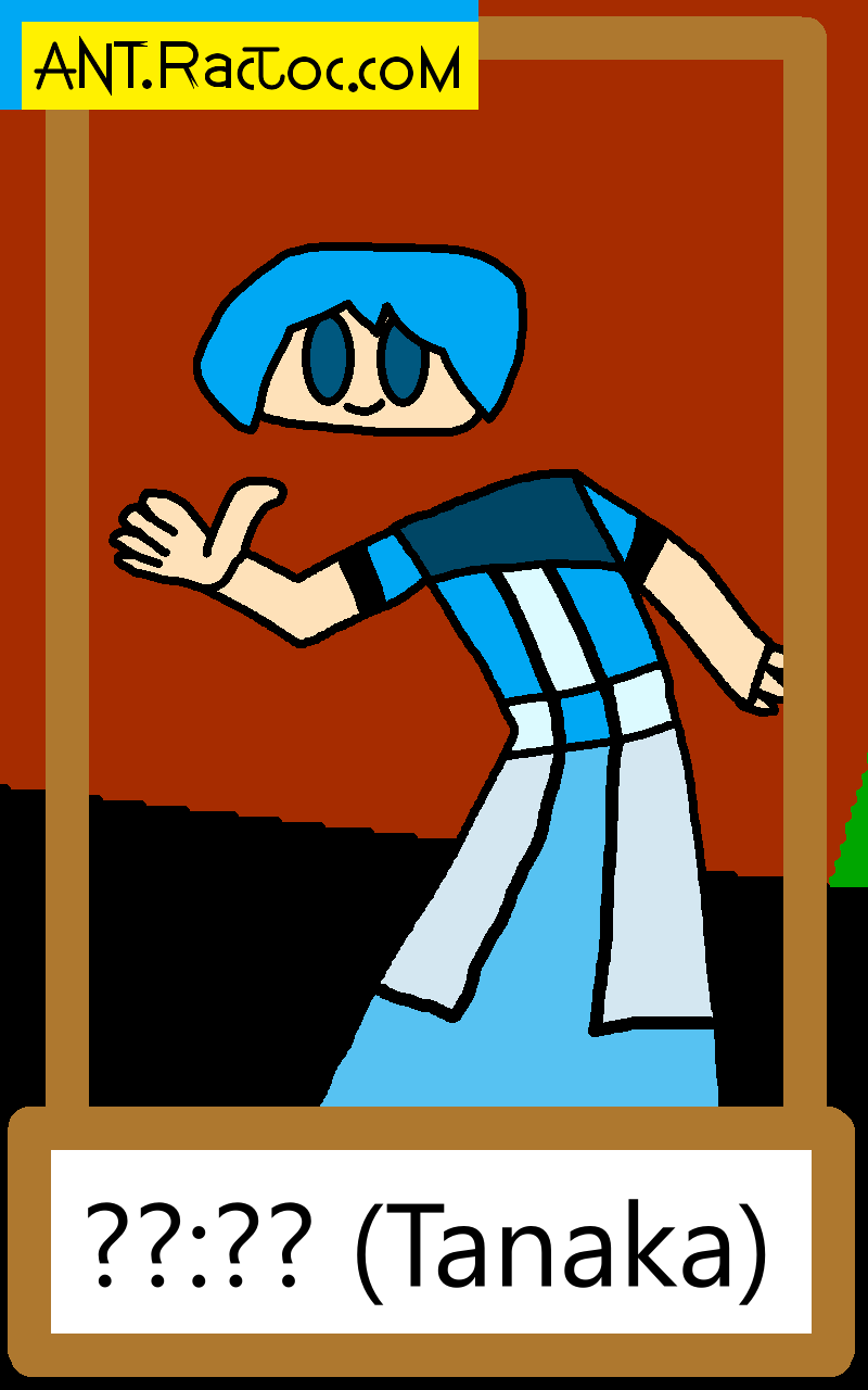 Tanaka's introductory appearance